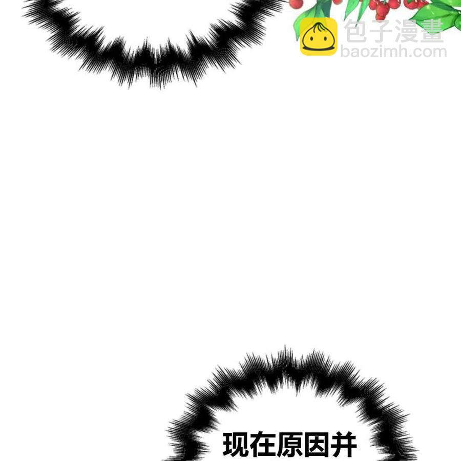 第10话31