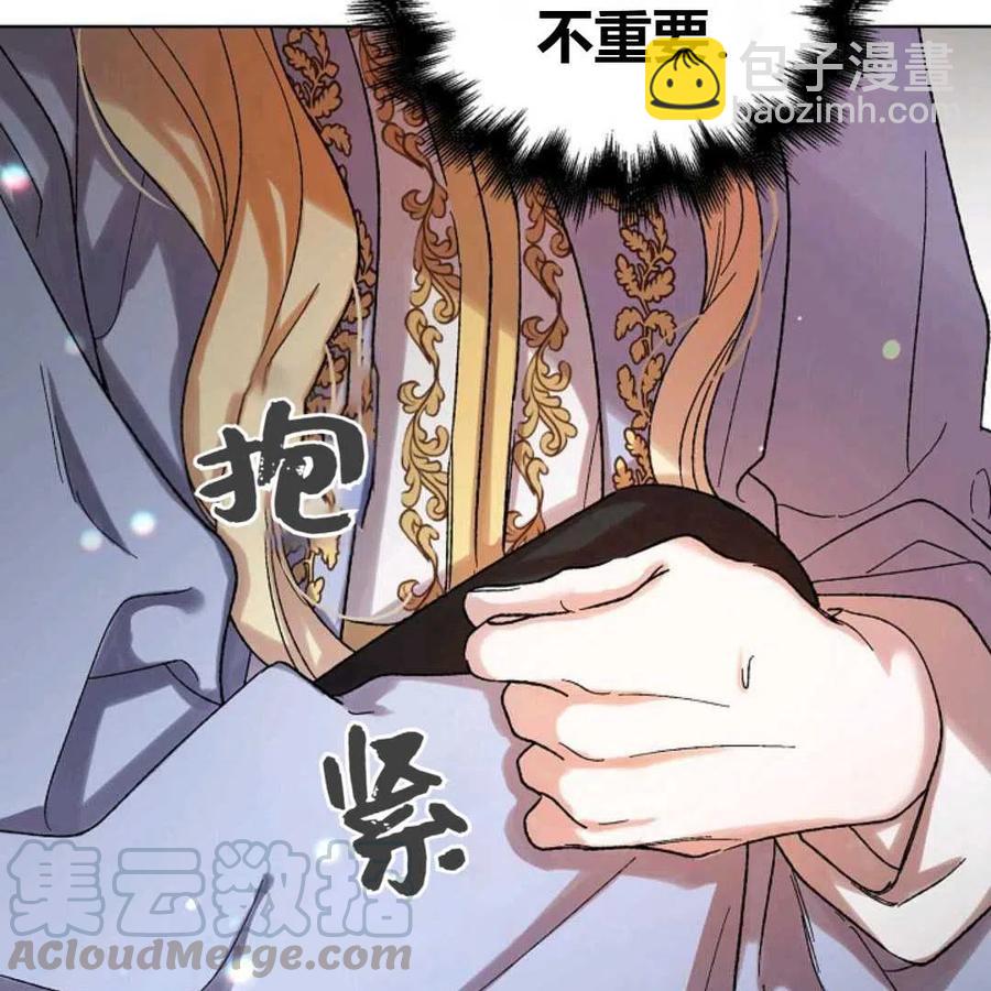 第10话32