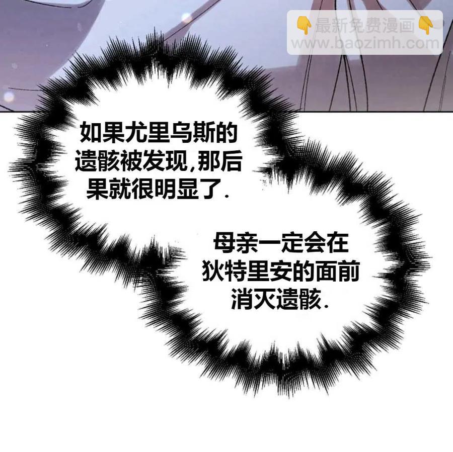第10话33