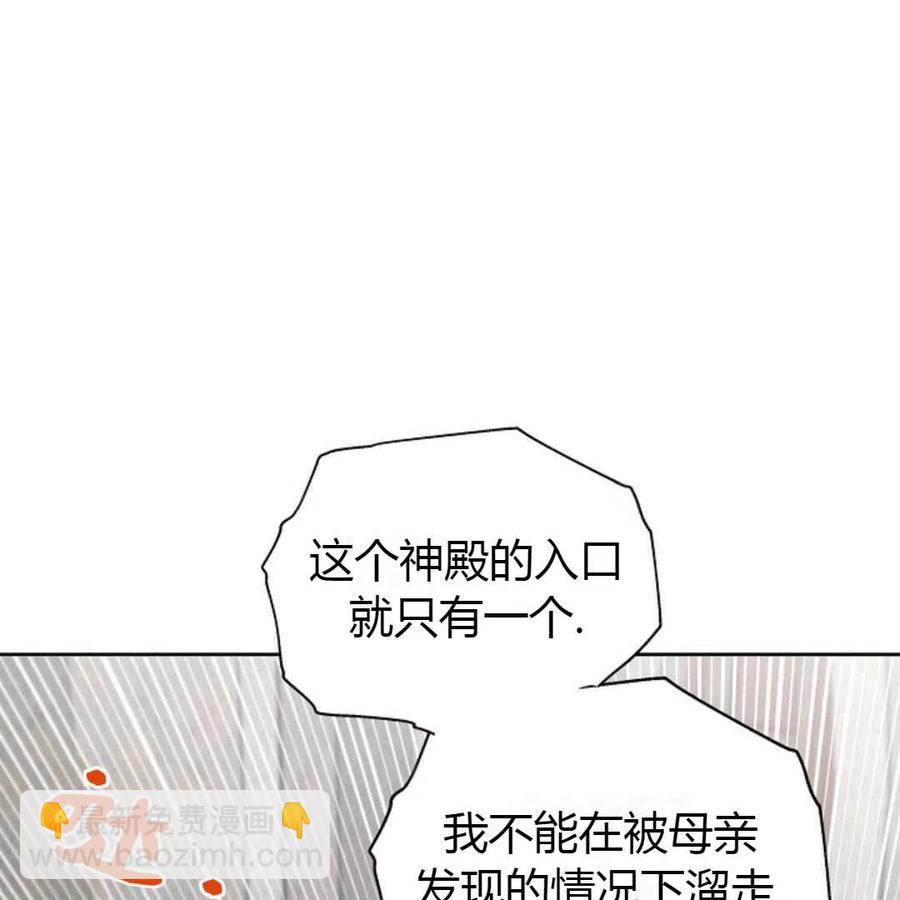 第10话34