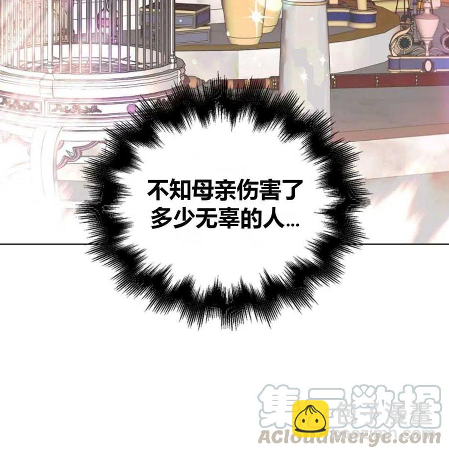 第10话4