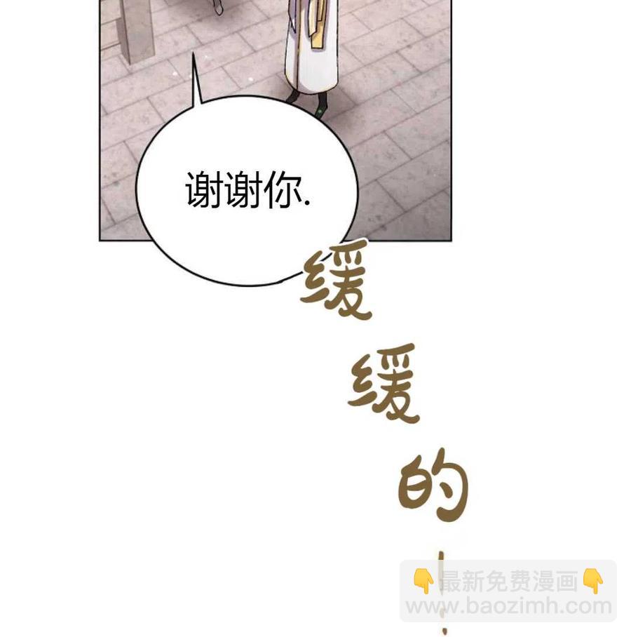 第10话6