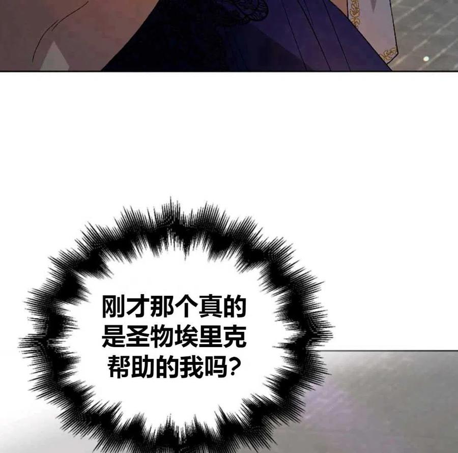 第10话67