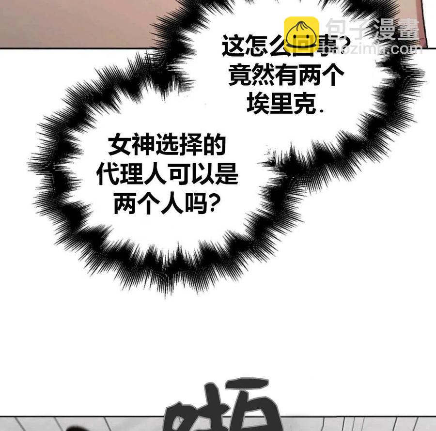 第10话71