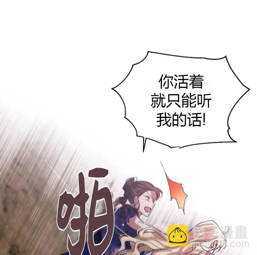 第10话75