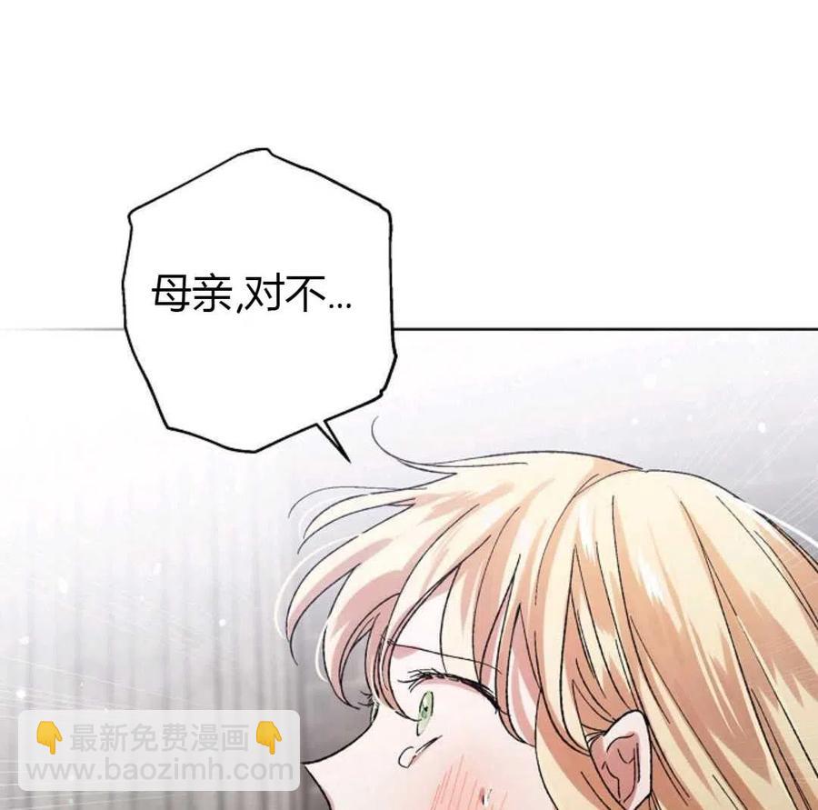 第10话77