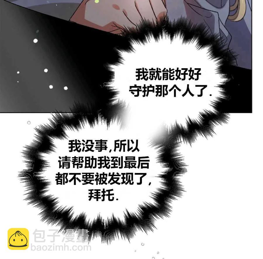 第10话86