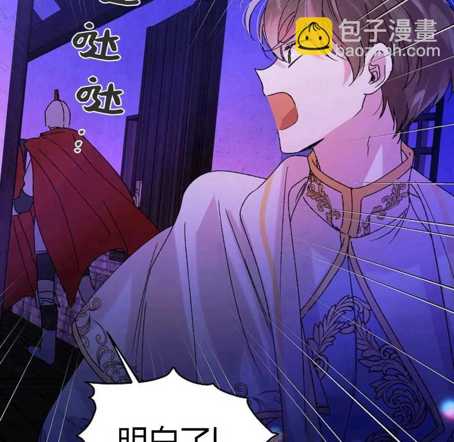 第13话117