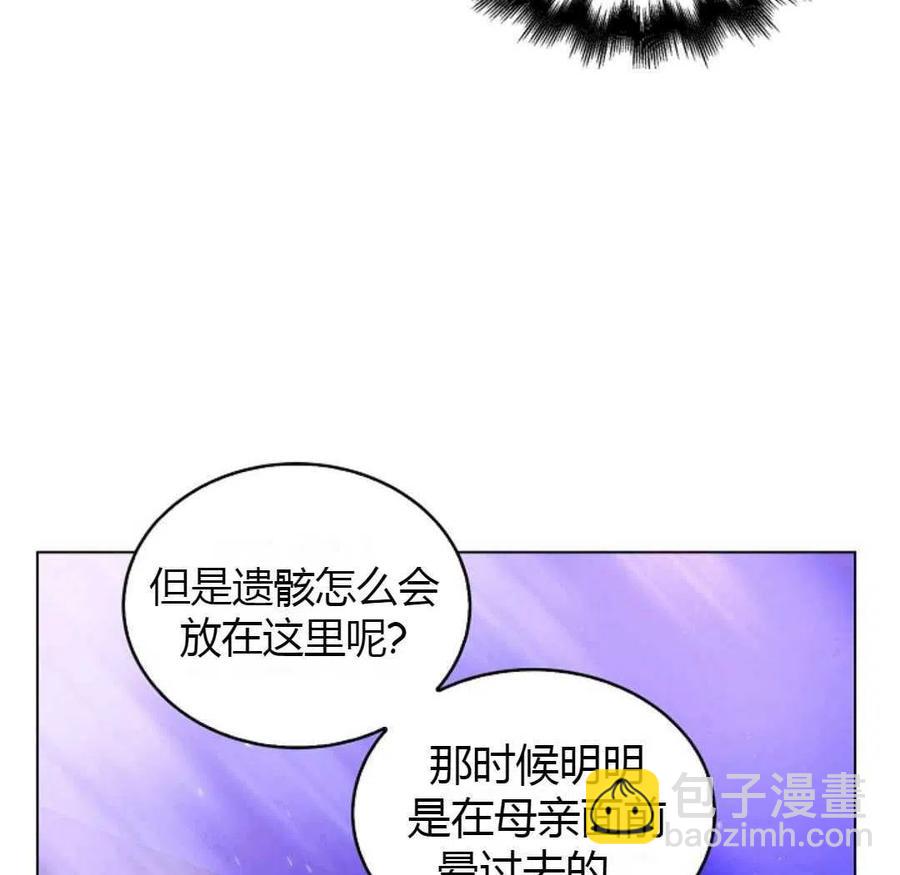 第13话2
