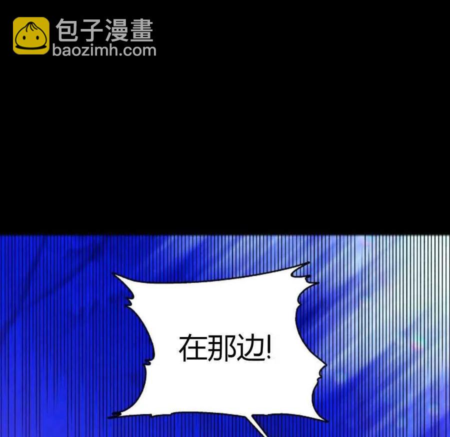 第13话51