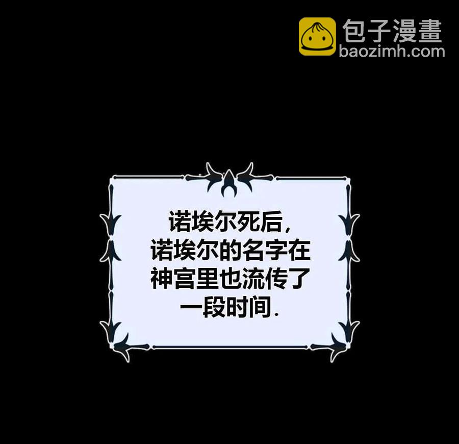 第13话73