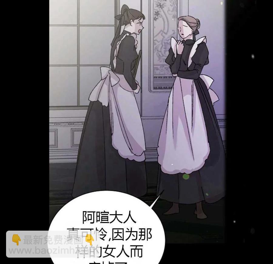 第13话75