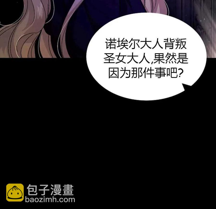 第13话78