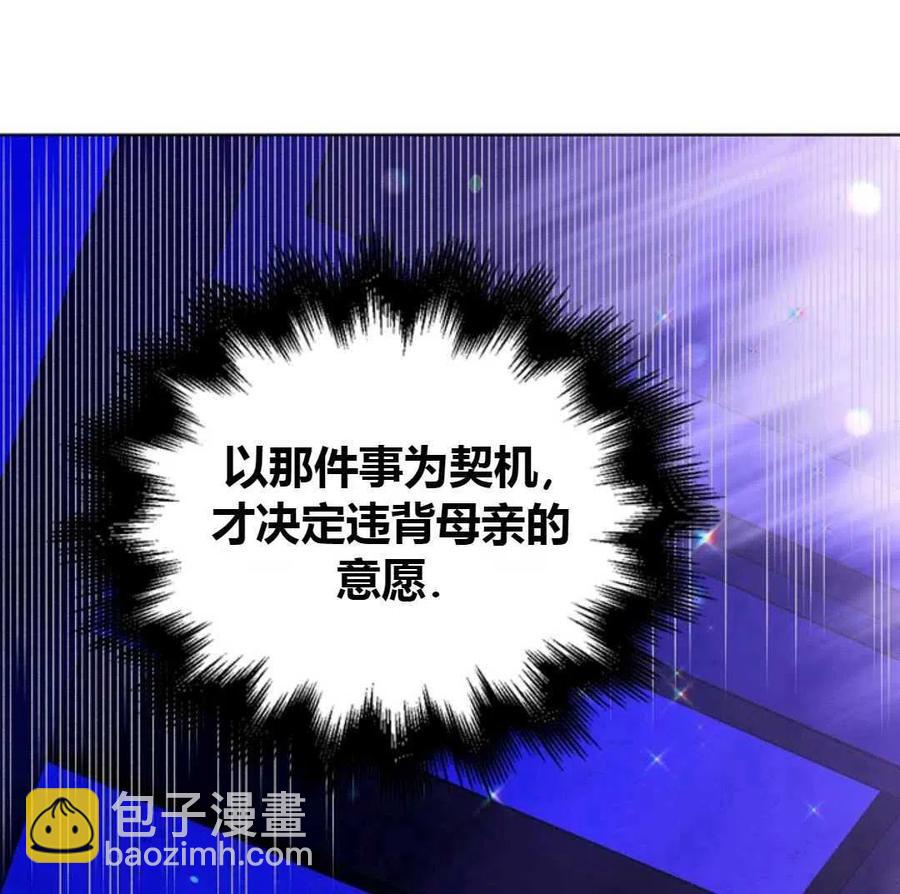 第13话85