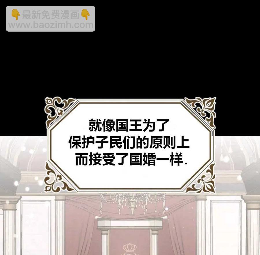 第16话95