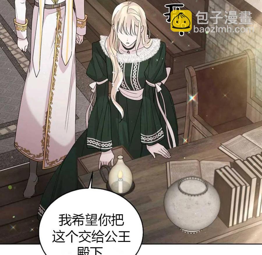第20话10