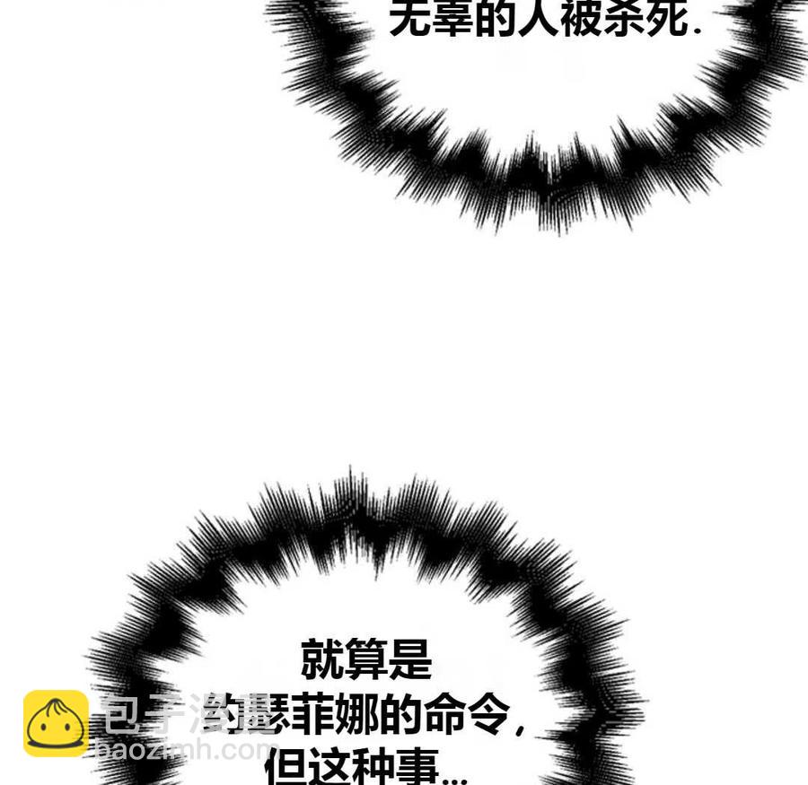 第20话105