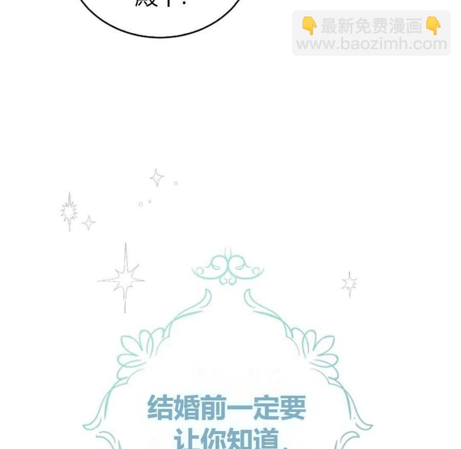 第20话11