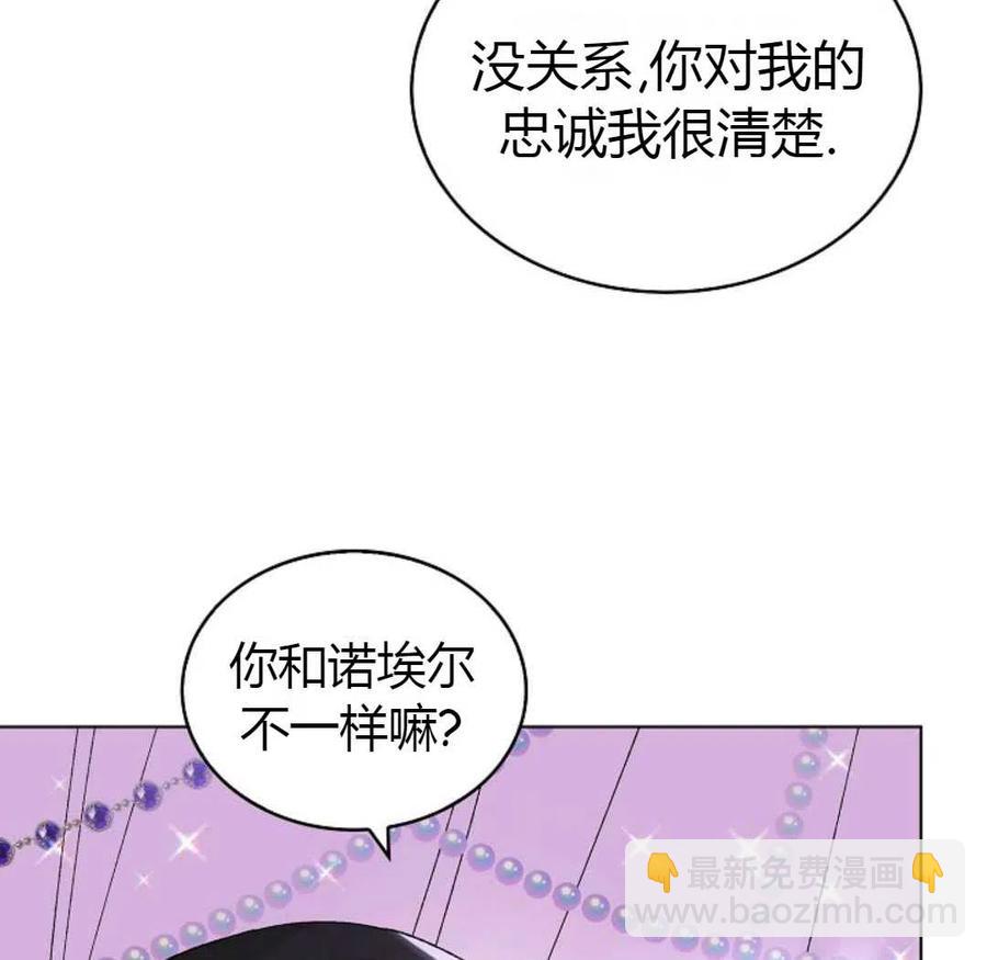 第20话115