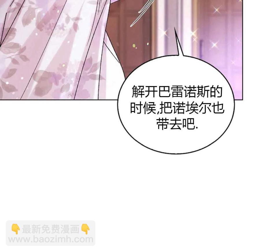 第20话117