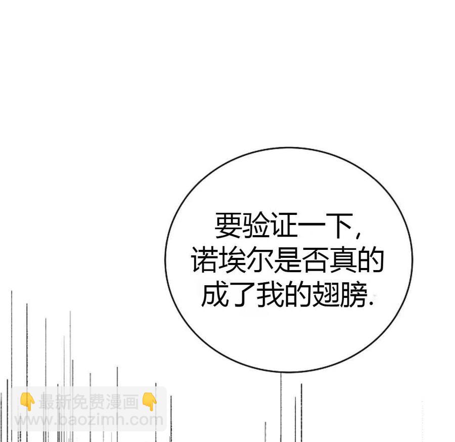 第20话118