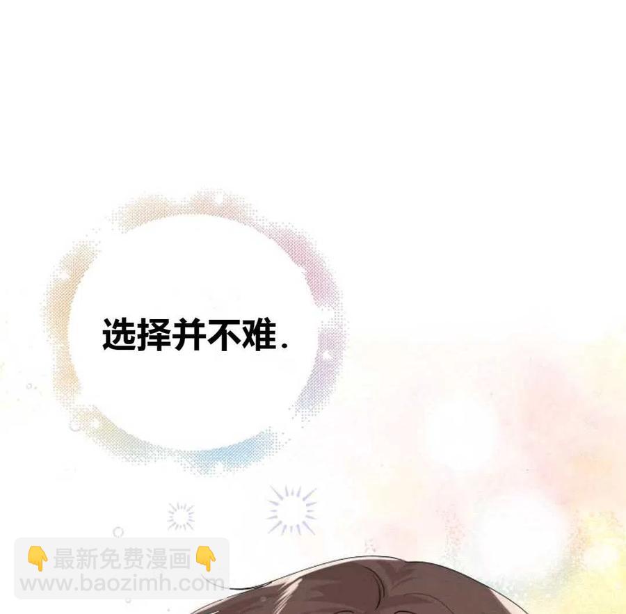 第20话137