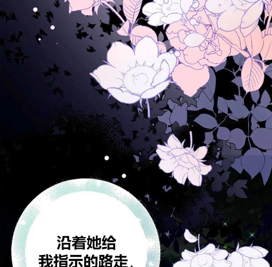 第20话153