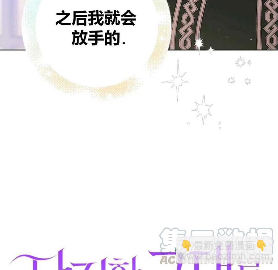 第20话16