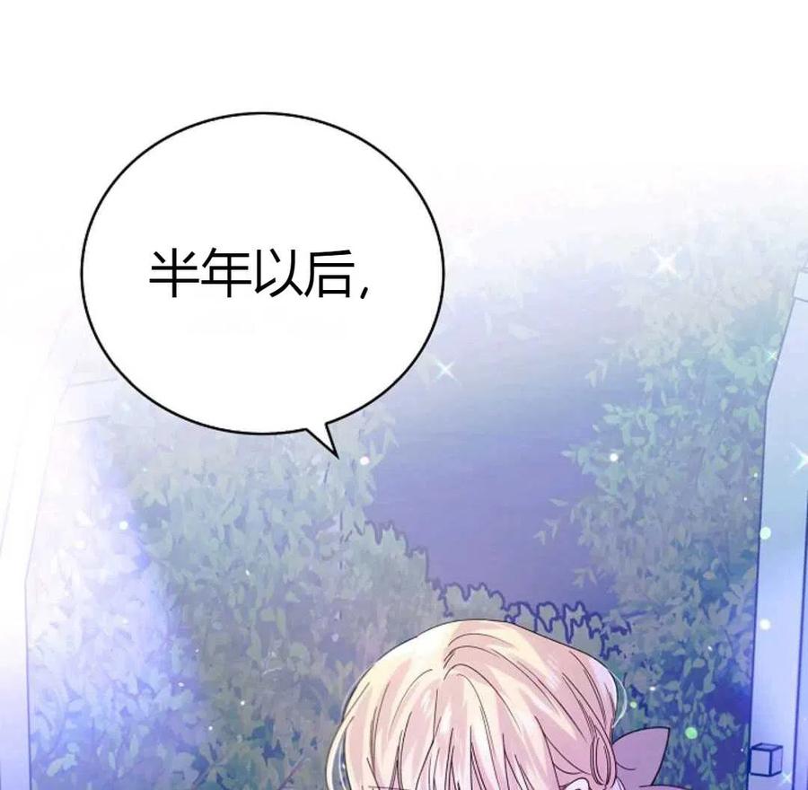 第20话171