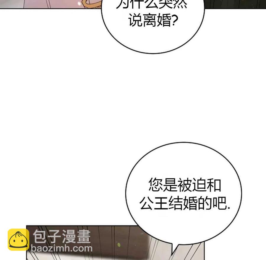 第20话2