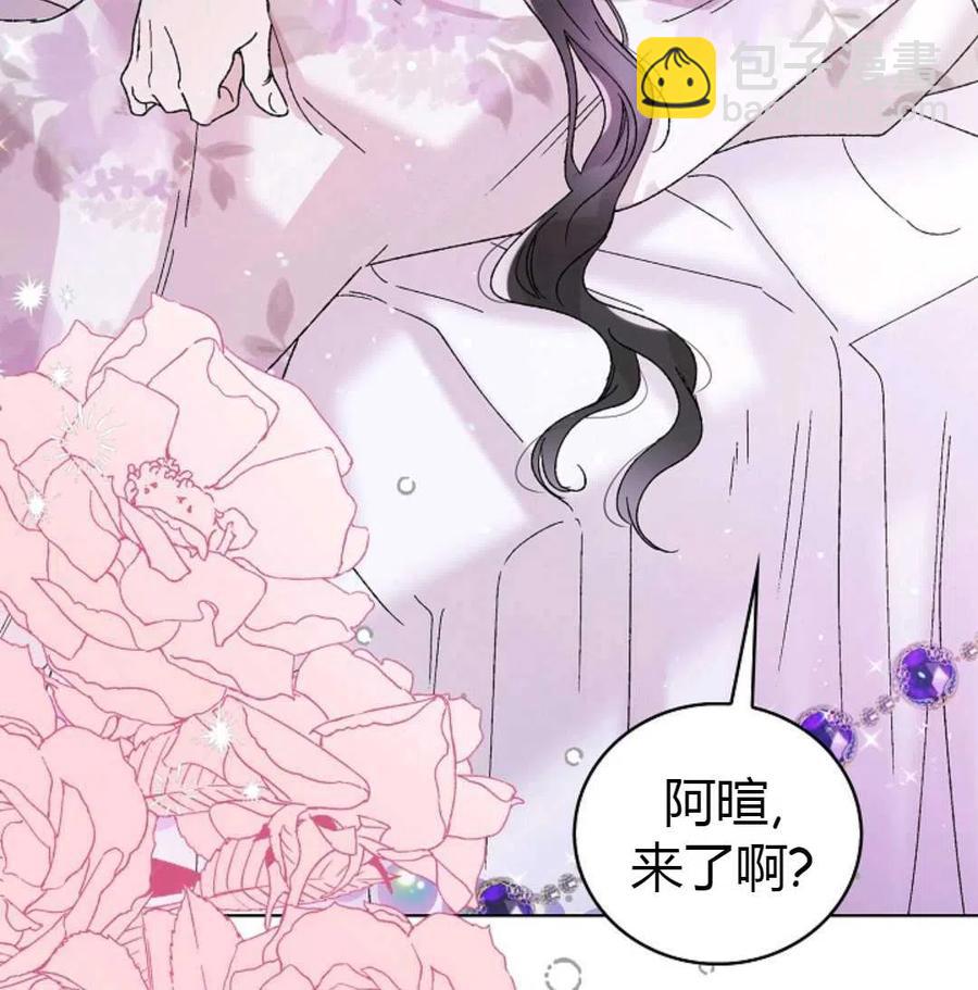 第20话23