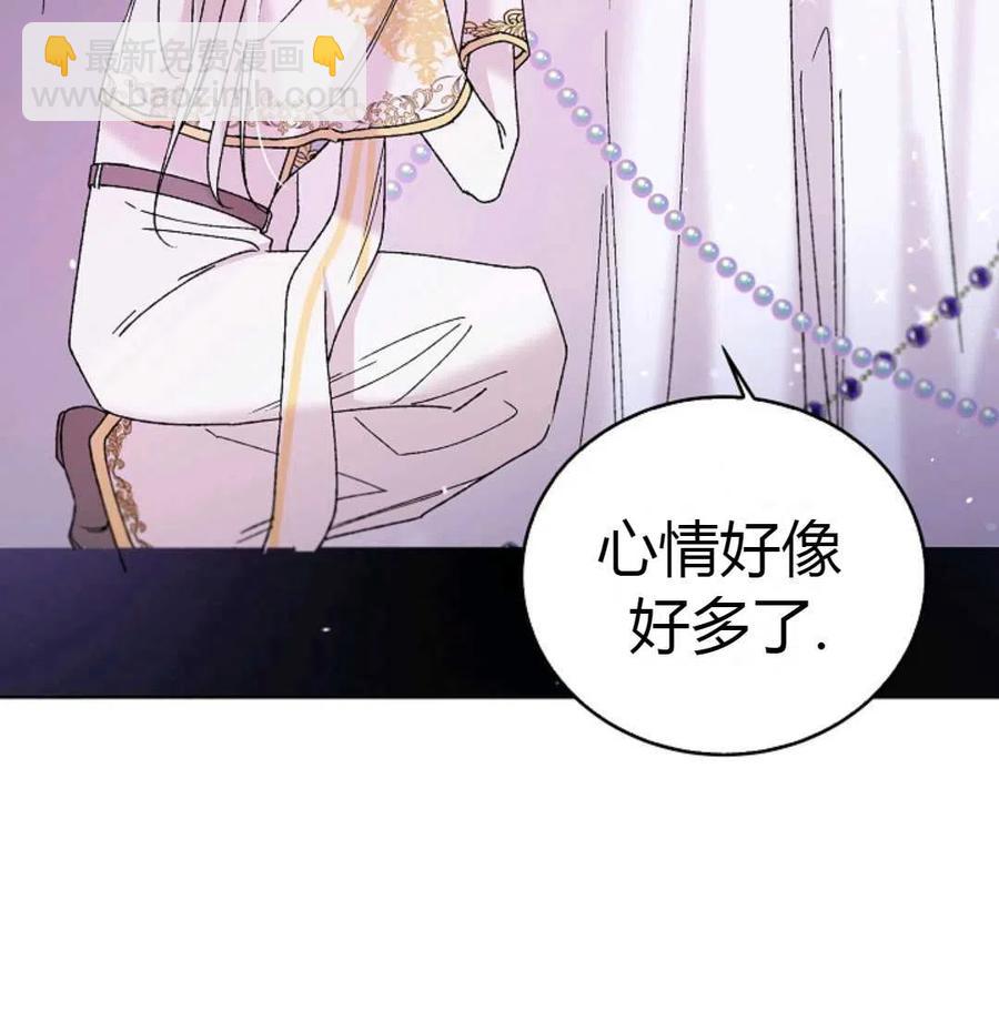 第20话26