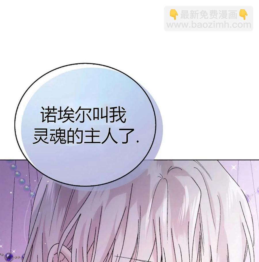 第20话29
