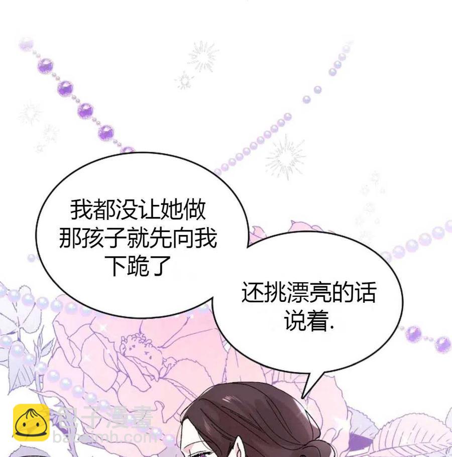 第20话31