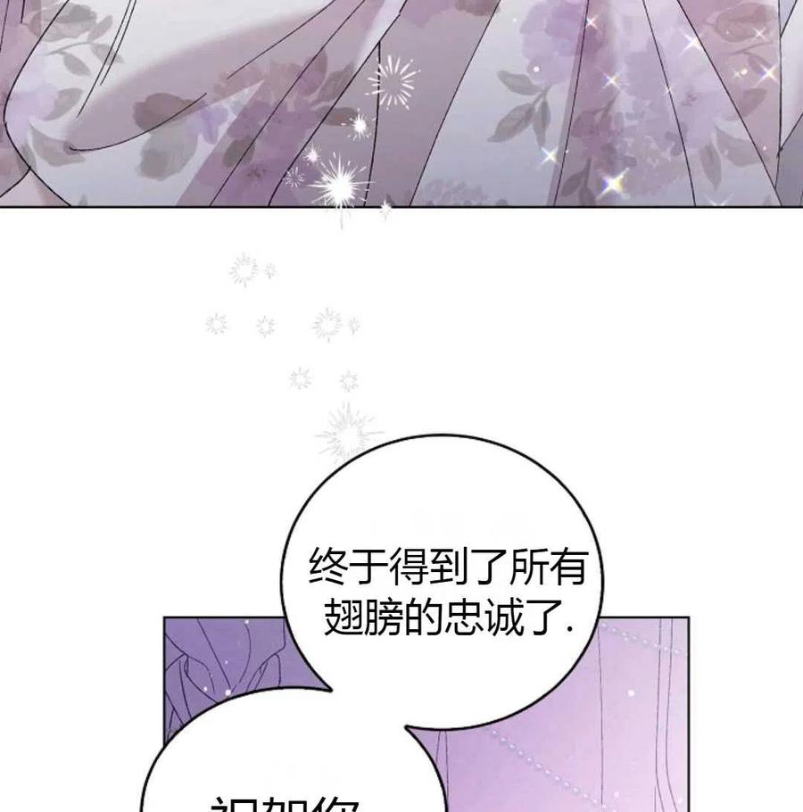 第20话33