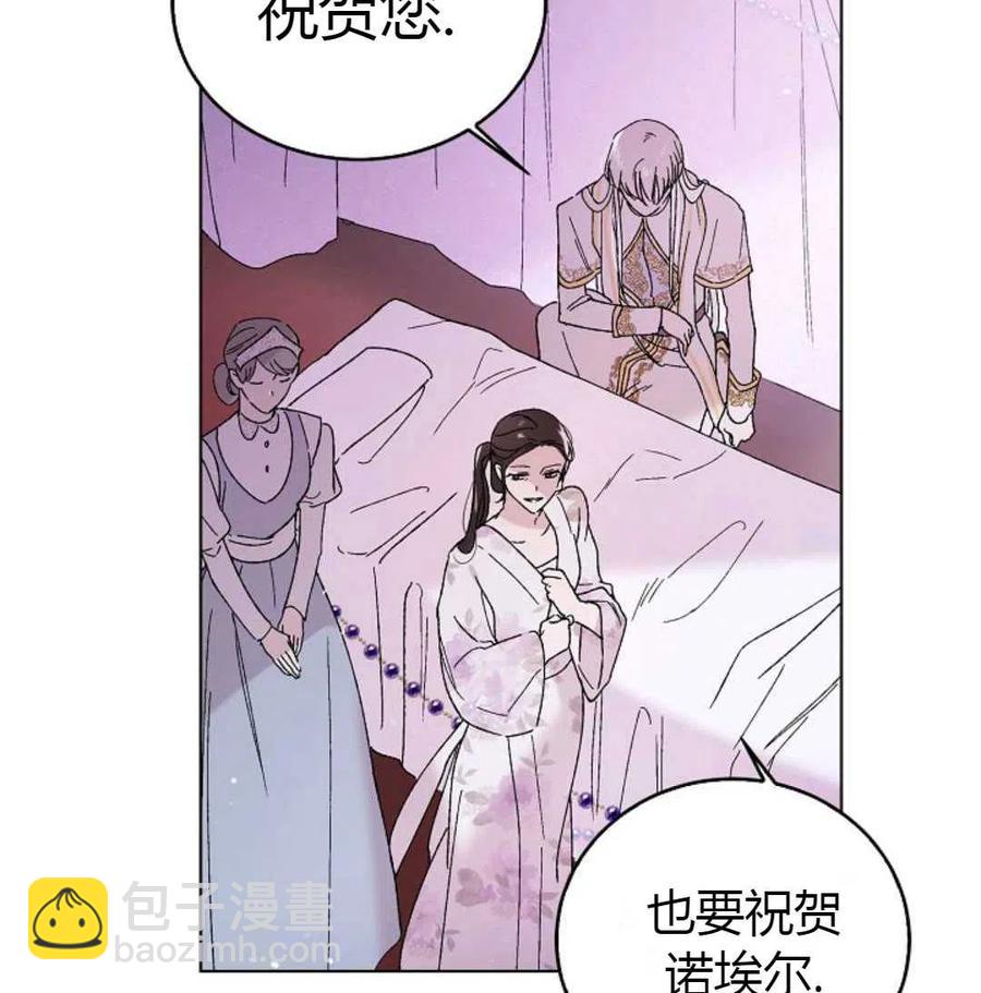 第20话34
