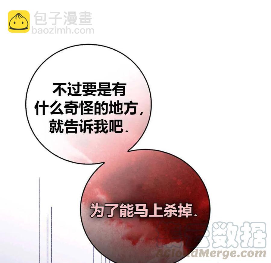 第20话36