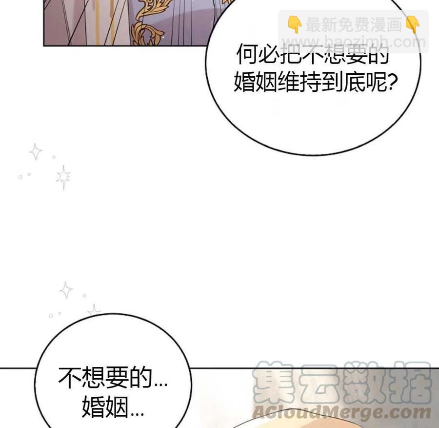第20话4