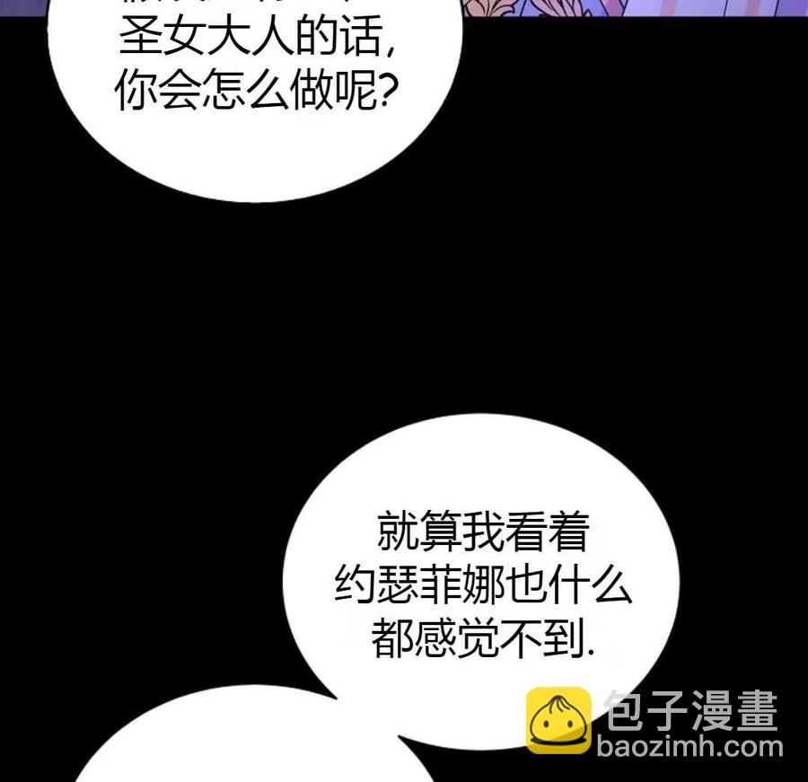 第20话42
