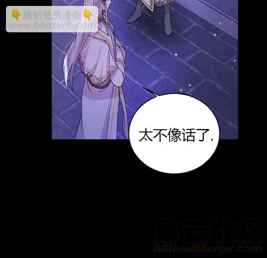 第20话44