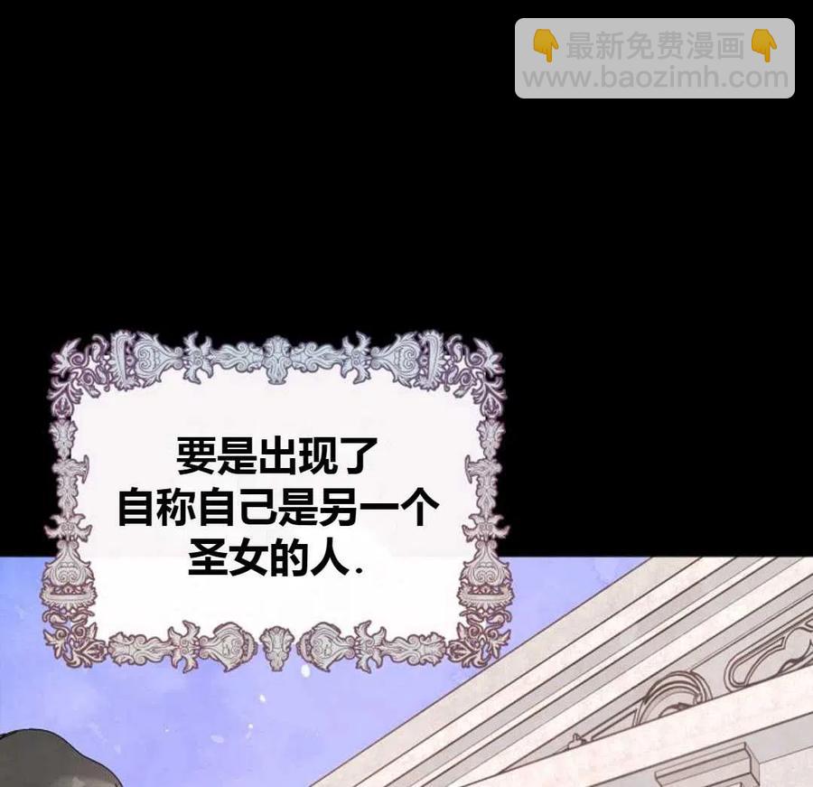 第20话51