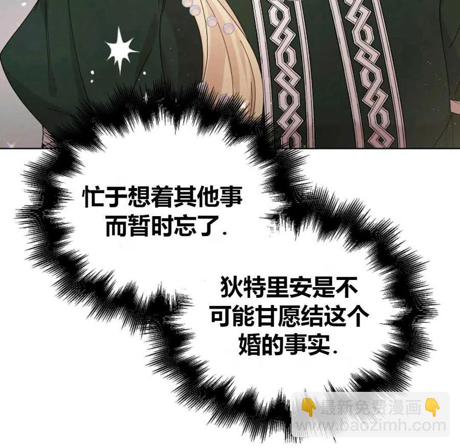 第20话6