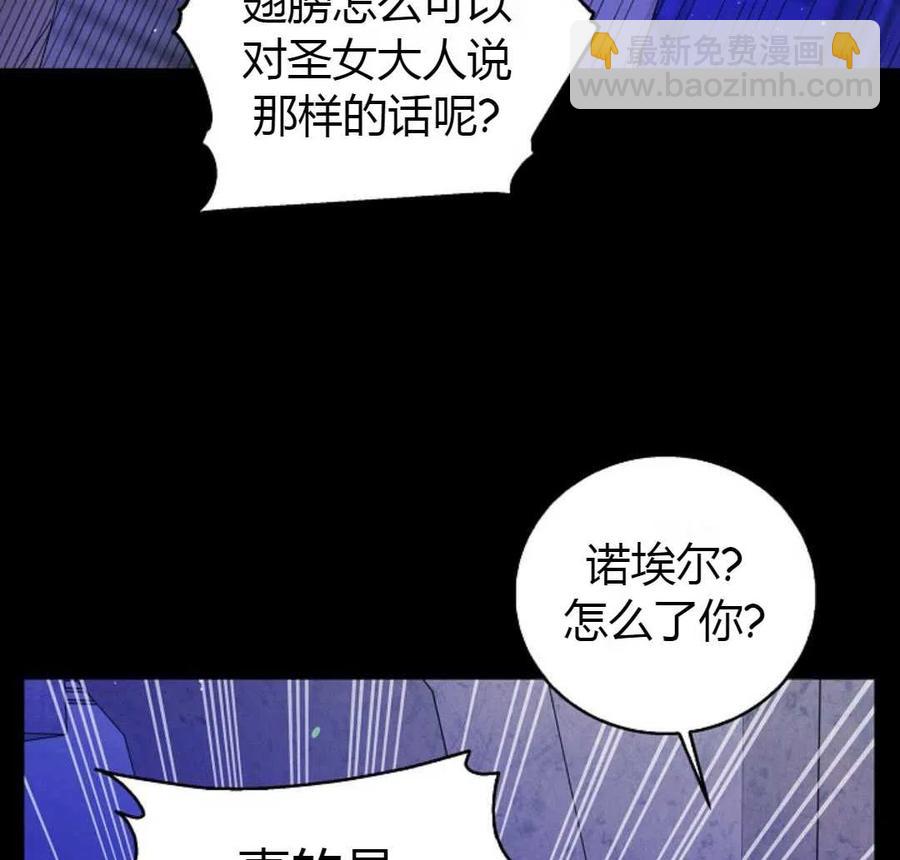 第20话61