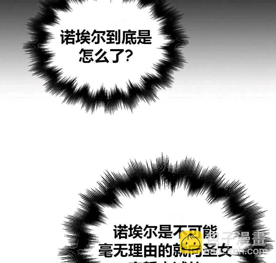 第20话66
