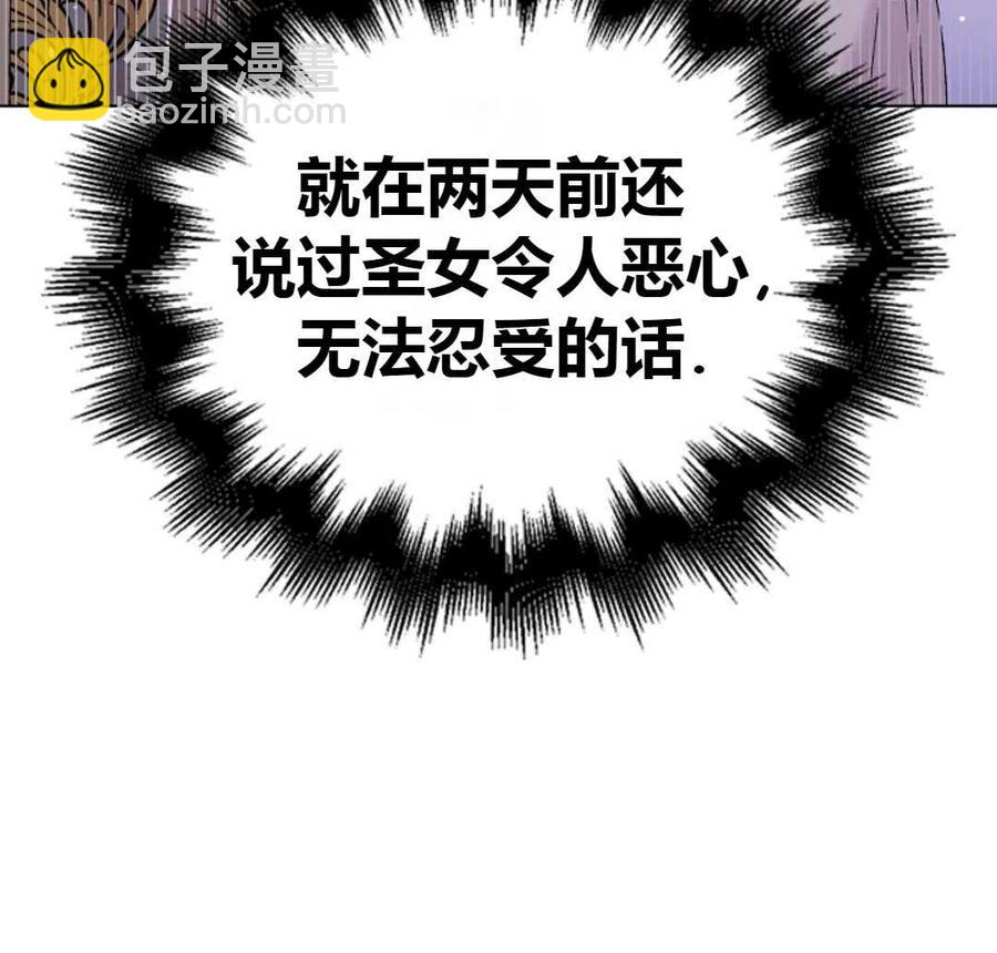第20话69