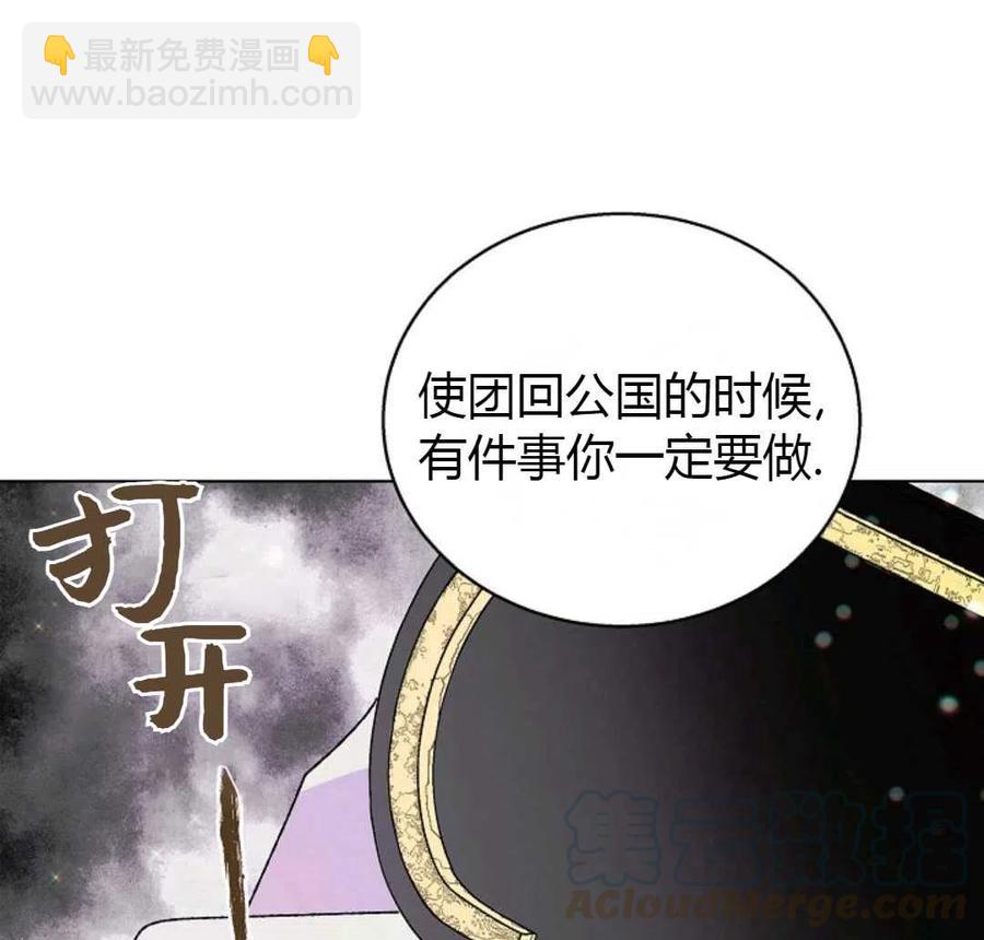 第20话72