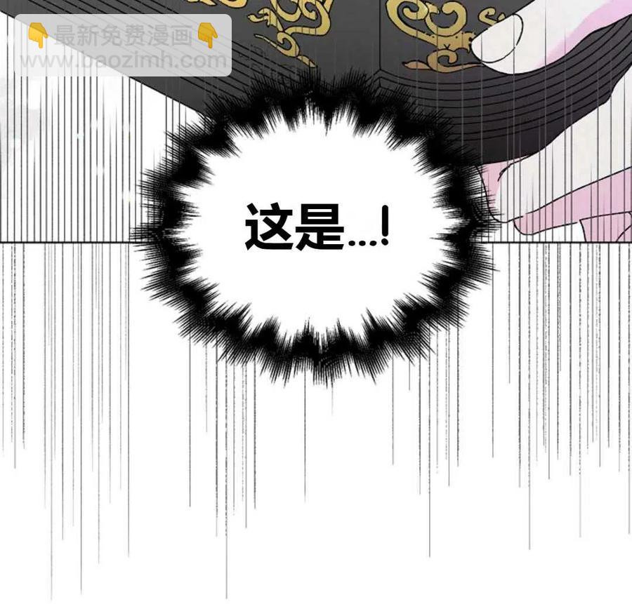 第20话74