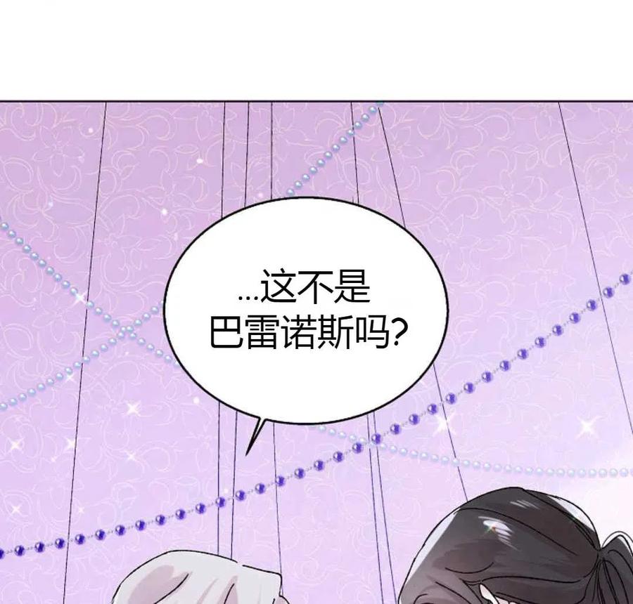 第20话75