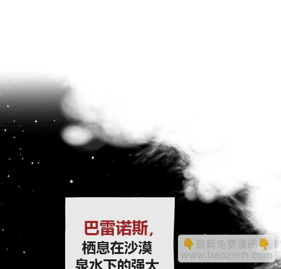 第20话78