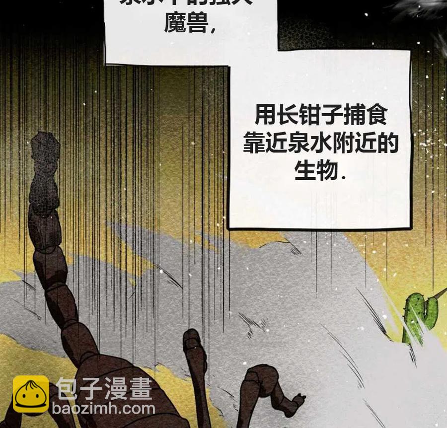 第20话79